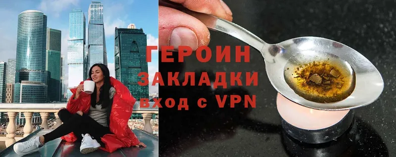 OMG как войти  сайты даркнета состав  Нижние Серги  ГЕРОИН Heroin  как найти закладки 